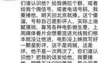 吃瓜娱乐新闻朋友圈怎么发,揭秘娱乐圈幕后故事